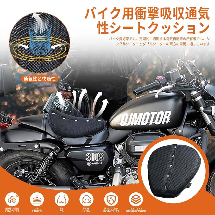 Amazon | バイクシートクッション【2025新登場】Lwuckbarrt ゲル